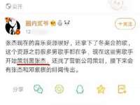 哈尔滨若特蒂科技有限公司