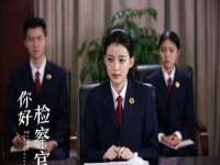 哈尔滨若特蒂科技有限公司