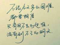 哈尔滨若特蒂科技有限公司