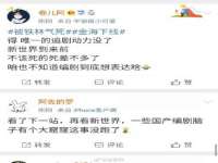 哈尔滨若特蒂科技有限公司