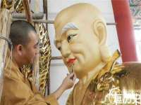 哈尔滨若特蒂科技有限公司