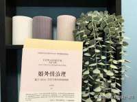 哈尔滨若特蒂科技有限公司